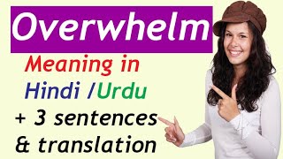 English words Overwhelm Overwhelmed Overwhelming meaning in Hindi Urdu with example sentences [upl. by Pattison]