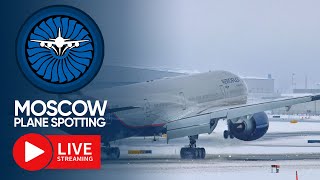 🔴 LIVE MOSCOW AIRPORT PLANE SPOTTING Sheremetyevo UUEESVO 16122023 [upl. by Hauger]