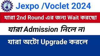 Jexpo 2nd Phase Result1st Round Auto Upgrade ResultVoclet 2nd Phase Result1st Round Auto Upgrade [upl. by Aufmann575]