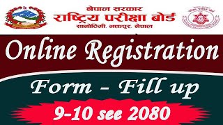 910 SEE Online Registration Form fill up 2080How to Fill up Class 9 Online Registration Form 2080 [upl. by Nywroc]