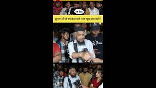 Mulla ji jab bole to sab chup ho gaye viral live youtubelive sampadaklive [upl. by Anilatac]