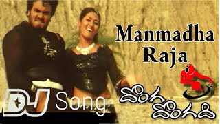 Manmadha Raja Song Remix By DJ Chandra From Nellore [upl. by Adiehsar605]