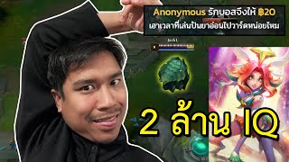 Neeko 2000000 IQ [upl. by Eded]