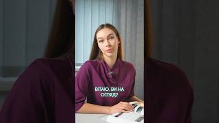 Підліткове акне 👩🏻‍⚕️dermatology doctor acne hospital jokes chocolate [upl. by Eleanor]