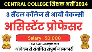 Assistant Professor Vacancy 2024  3 Central College  Associate Professor  Salary 50000 [upl. by Carlye]