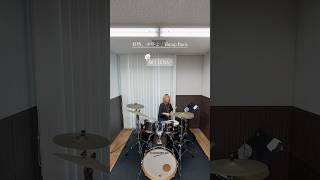 【ドラム】拝啓、少年よ  Hump Back ドラム drums 叩いてみた 演奏してみた 拝啓少年よ HumpBack バンド 邦ロック 福岡 shorts [upl. by Eldwin34]