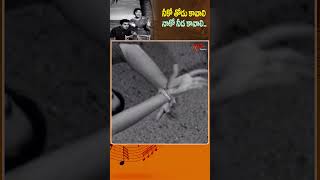 నీకో తోడు కావాలిNeeko Thodu Kavali Song  ANR Chaduvukunna Ammayilu Movie Shorts Youtubeshorts [upl. by Won]