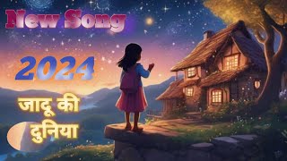 जादू की दुनिया  Jaadu Ki Duniya  New Song 2024  song singnewmusic newsong newvideo [upl. by Aznarepse733]