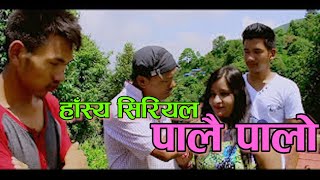 New Nepali Comedy [upl. by Hgielyk]