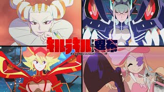 Semua SENISOSHITSU Secret Art amp Animation Super Special Attack  KILL La KILL IF [upl. by Letsyrhc]