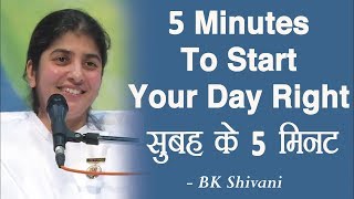 5 Minutes To Start Your Day Right Part 4 BK Shivani Hindi [upl. by Billat]