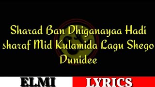 HEES QAARAAMI SHAMSOY ADI DARADAACABDULLAHI XALWEYSTE OFFICIAL LYRICS [upl. by Eart]