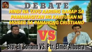 DEBATE Bro Eli Soriano VS Elmer Albuera  Hindi na Tayo aaring ganap sa kautusan ni Moises [upl. by Caralie510]