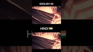 Gojos Domain expansion Hindi Dub vs English Dub shorts youtubeshorts shortvideo [upl. by Odey132]