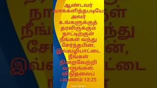 Adonai வழிபாட்டின் ரகசியம்  Secret of Worship  SrBenedicta  Part 2 [upl. by Ocimad556]