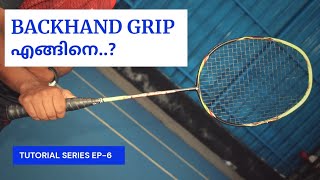 How to Hold Backhand Grip Malayalam Badminton Tutorial Series EP06 by Mazin Mohammed A [upl. by Levin]