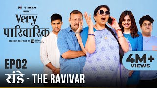 Very Parivarik  A TVF Weekly Show  EP2  Sunday The Ravivar [upl. by Laersi]