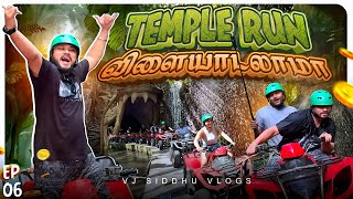 Worth Varma Worthuh 💥🔥 Bali Ep 6  Vj Siddhu Vlogs [upl. by Arahahs1]