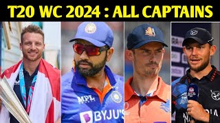 T20 WC 2024 all captains list  Captains of all teams in T20 WORLD CUP 2024 🔥 [upl. by Nyrhtac900]