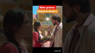 ❤️sindoor ki kimat 2 ❤️serial new promo skk2 mithi ranayoutubeshorts dangaltvserial shortsvideo [upl. by Notsa]