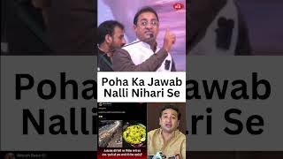 Pohe ka Jawab Nalle se  Nitesh Raane ko Karara Jawab  AIMIM Ravish Momin [upl. by Thomey412]