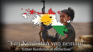 quotPeşmerge mequot  Kurdish Patriotic Song [upl. by Redman968]