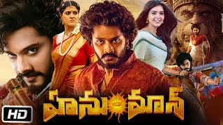 Hanuman Telugu Movie 2024  Teja Sajja  Amritha I Prashant Varma Movie Review amp Facts box office [upl. by Spancake]