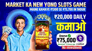 New Spin Slot Application 🤩  Yono Ka Baap Agaya 🤑  yono games tricks  yono slots [upl. by Animsay]