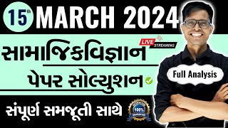 March 2024 Social Science Paper Solution Live  15th March 2024  Std 10 Gujarati Medium [upl. by Ainad394]