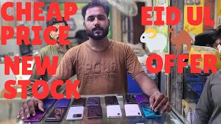 Cheap Price Mobile  Saste Mobile  New Stock 2024  Eid Offer  Eid ul adha 2024  Mobile Market [upl. by Suneya]