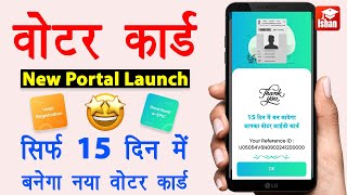 ई श्रम कार्ड 2024 मे ऐसे बनाओ पैसा 100 गारंटी के साथ मिलेगा  e shram card apply 2024 [upl. by Anirtep]