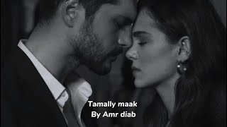 Amr diab  Tamally maak  English lyrics [upl. by Singhal464]