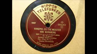 Gustav Havemann conducts Wagner quotDie meistersinger von nürnbergquot [upl. by Synned]