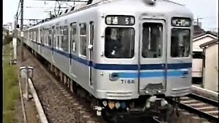 北総７１５０系 四ツ木駅発車 [upl. by Benia]