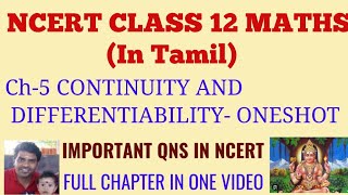 cbse class 12 maths continuity and differentiability one shot in tamil  important qns in NCERT ch5 [upl. by Ennovart]