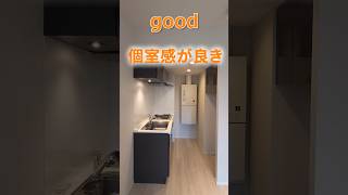 1LDK 32㎡ 快適な一人暮らしに使いやすさ重視キッチン？！ 下北沢1LDK roomtour tokyo apartment 賃貸 激狭物件 不動産 [upl. by Aima]