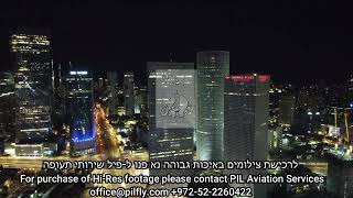 עזריאלי תל אביב וסביבתה 2023 Azrieli Center Tel Aviv amp Surrounding Area [upl. by Scevo]