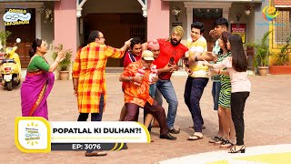 Ep 3076  Popatlal Ki Dulhan  Taarak Mehta Ka Ooltah Chashmah  Full Episode  तारक मेहता [upl. by Uhthna]