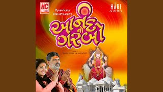 Anand No Garbo Full Gujarati  Fast  SPECIAL FOR PATH  આનંદનો ગરબો [upl. by Linzer857]