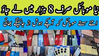 Most Cheapest Phones Arrived In Pakistan Motorola G50 G32 Oppo A15Technical Gossips [upl. by Ueik]