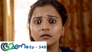 Bhramanam  Episode 348  17 June 2019  Mazhavil Manorama [upl. by Nagap]