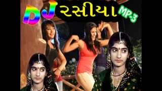 DJ RASIYA  KIRAN GADHVI  MP3 NEW VERSION [upl. by Ahsiener77]