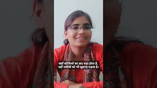 puja singhania motivation shorts motivation explore [upl. by Aisetra]