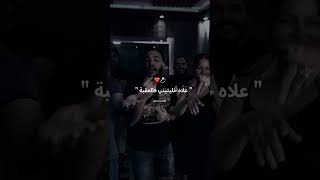 Samira Loranaise Ft Cheb Sofiane Asla 2024  وليتلي إدمان [upl. by Oiredised]