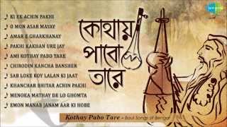 Kothay Pabo Tare  Bengali Folk Songs Audio Jukebox  Lalan Fakir [upl. by Niamreg]