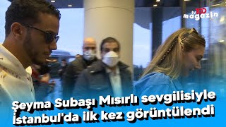 Şeyma Subaşı Mısırlı sevgilisiyle İstanbulda ilk kez görüntülendi [upl. by Santos70]