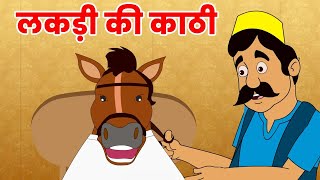 Lakdi Ki kathi Kathi pe Ghoda  Hindi Nursery Rhymes  Pari Cartoon Video [upl. by Eyahsal]