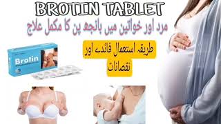 How to Brotin tablet  Brotin tablet uses in urdu side effects  Bromocriptine for high prolactin [upl. by Shotton252]