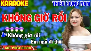 ✔️KHÔNG GIỜ RỒI Karaoke Thiếu Giọng Nam ❖ Song Ca Cùng Người Ấy [upl. by Bloch]