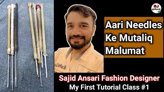 Aari Needles Ke Mutaliq Malumat  My First Tutorial  Class 1 aarineedle [upl. by Aikemit]